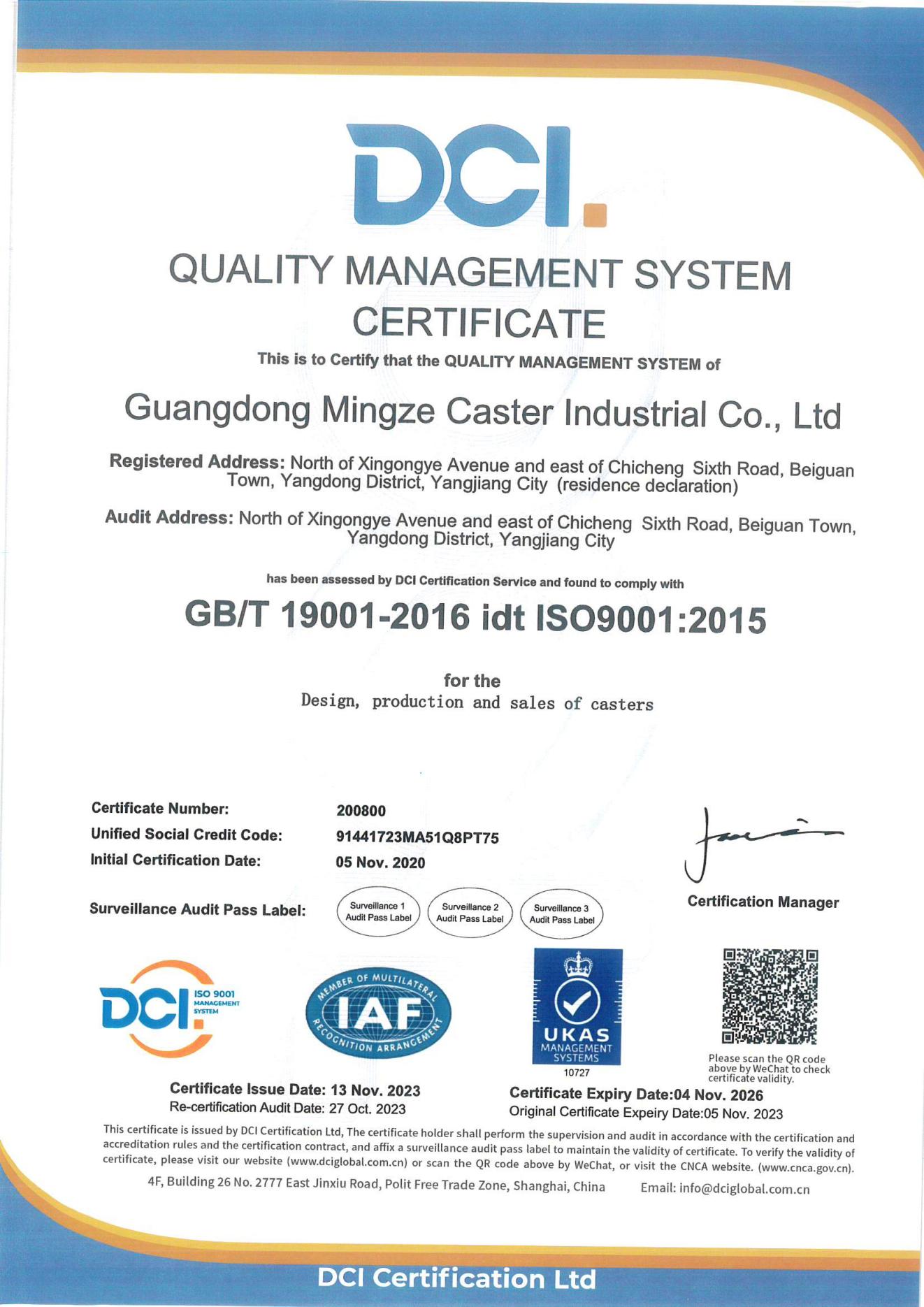 質(zhì)量管理體系認(rèn)證證書(shū) 質(zhì)量管理體系認(rèn)證證書(shū)